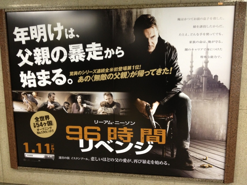 20130104-211231.jpg